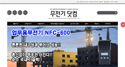Desktop Screenshot of moojeongi.com